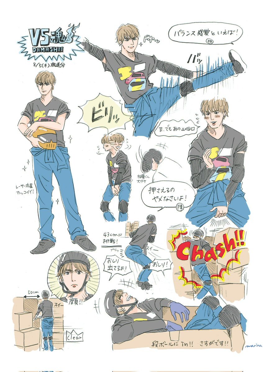 藤井流星 のtwitter検索結果 Yahoo リアルタイム検索