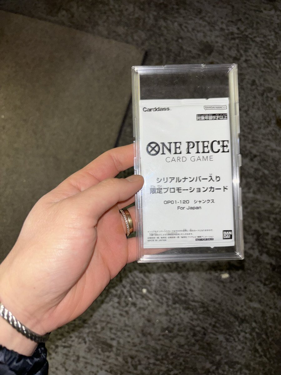 BOXプレゼント企画」のYahoo!リアルタイム検索 - X（旧Twitter）を