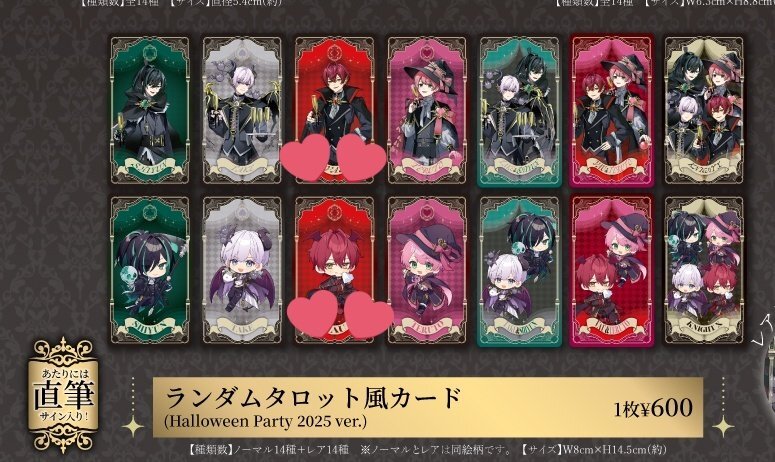 どうくん様 倉敷世羅 ｜ Z/X - Zillions of enemy X - ゼクス公式サイト