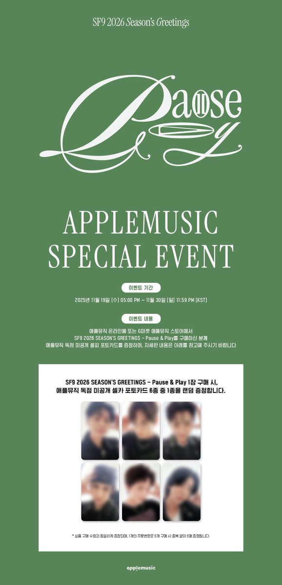 sf9 フィヨン」のYahoo!リアルタイム検索 - X（旧Twitter）を