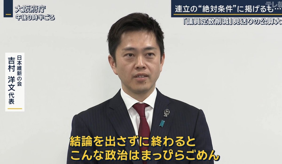 高市首相、官僚答弁をスルーし台湾有事発言　SNSで批判殺到