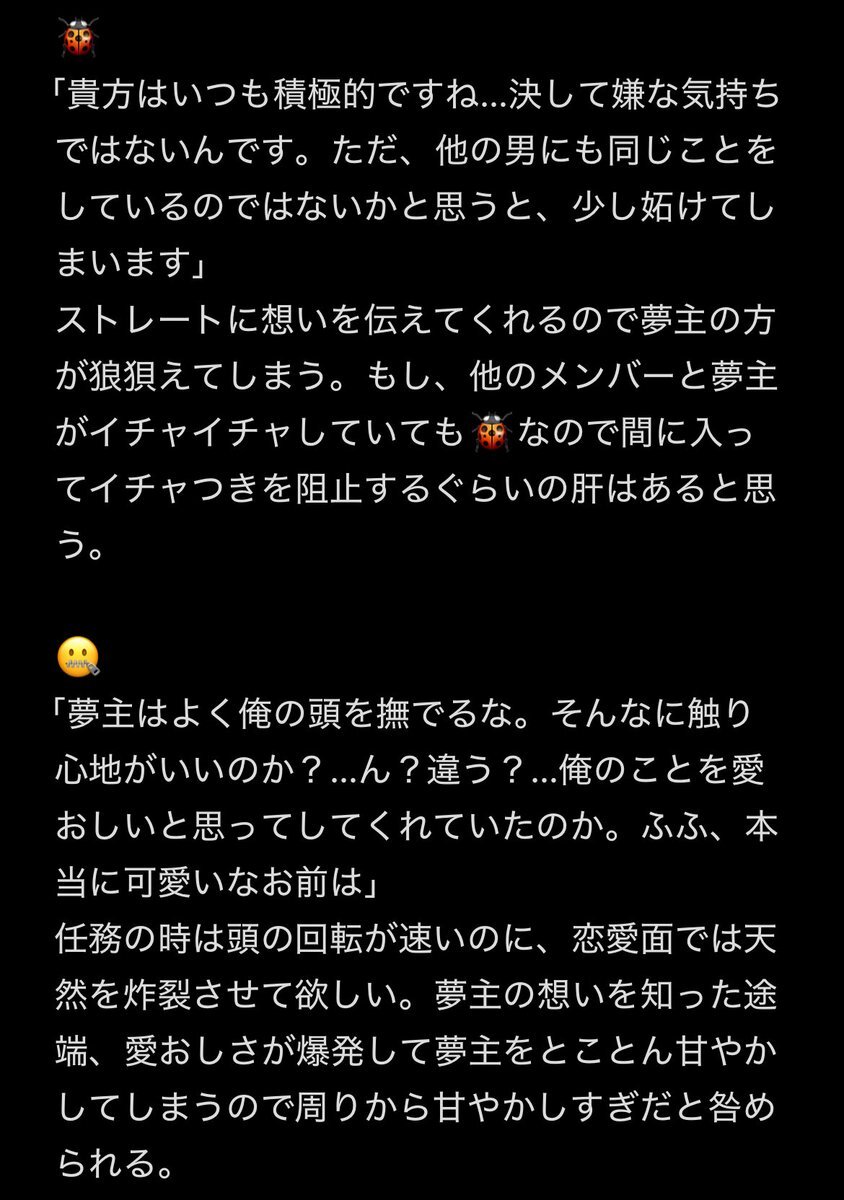 確認(o´罒`o)♬︎♡ 顔文字闇AU - البحث / X