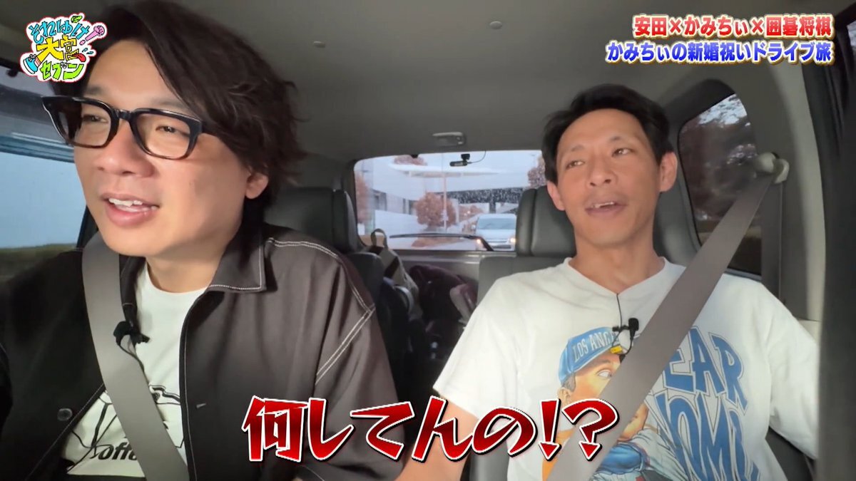 白岩瑠姫、根建さんの人柄にファンもメロメロ！「典型的なパターンですよね…」