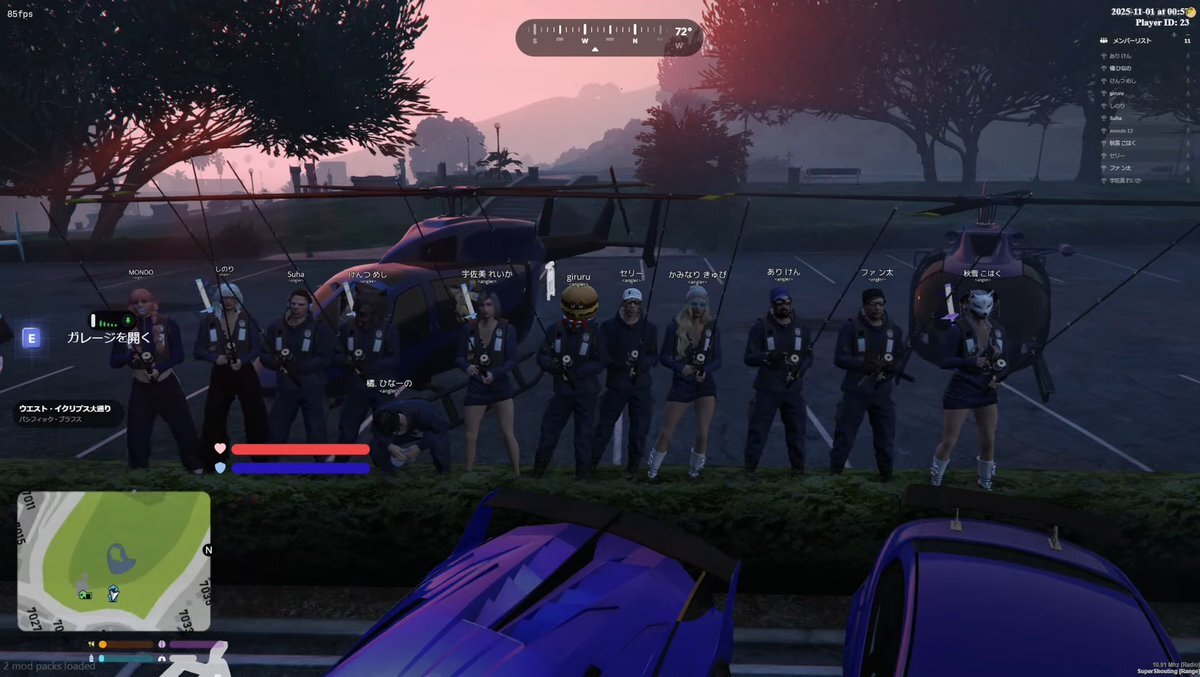 MADTOWNで話題！シノくんときるまくんの感動チェイスとは？