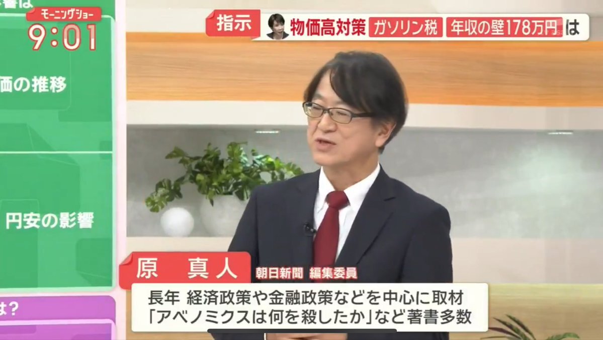 鈴木農相、備蓄米放出せず 高値安定を優先