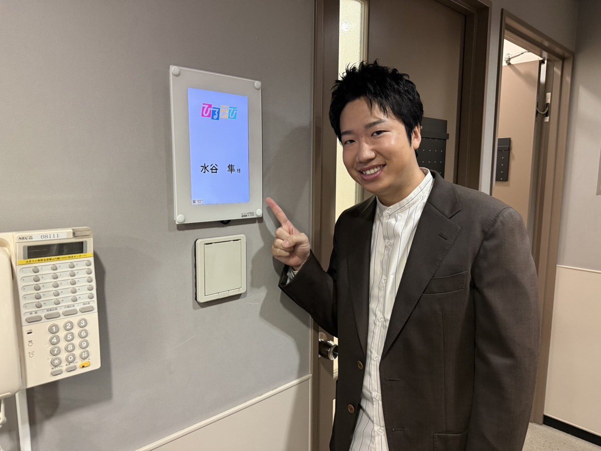 id:Mizutani__Jun」のYahoo!リアルタイム検索 - X（旧Twitter