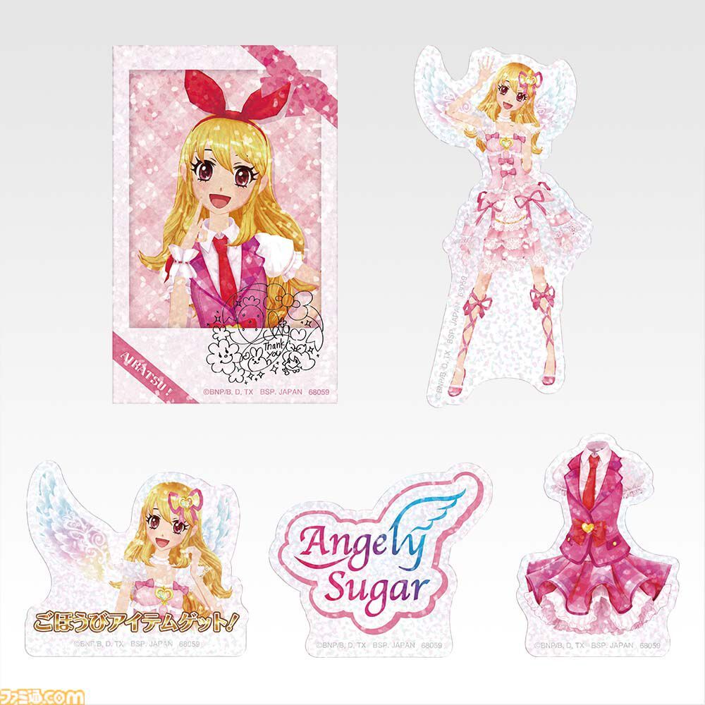 アイカツ！一番くじ、発売開始直後に完売！交換・買取情報も続々