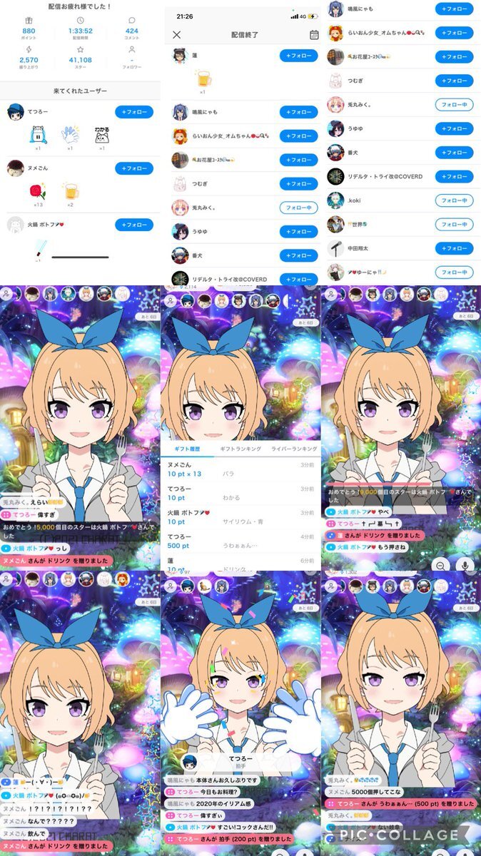 てけてけ のtwitter検索結果 Yahoo リアルタイム検索