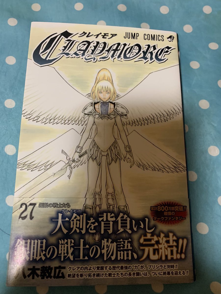 Claymore テレサ のtwitter検索結果 Yahoo リアルタイム検索