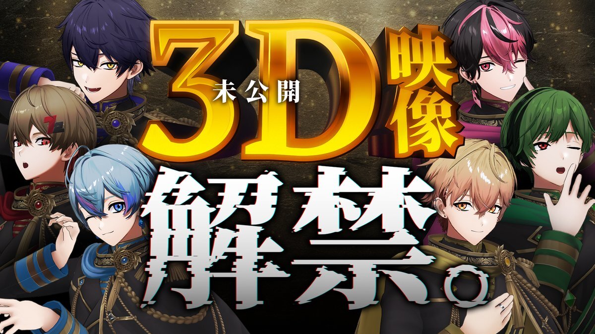 天穂のサクナヒメ新情報！公式生放送で発表！