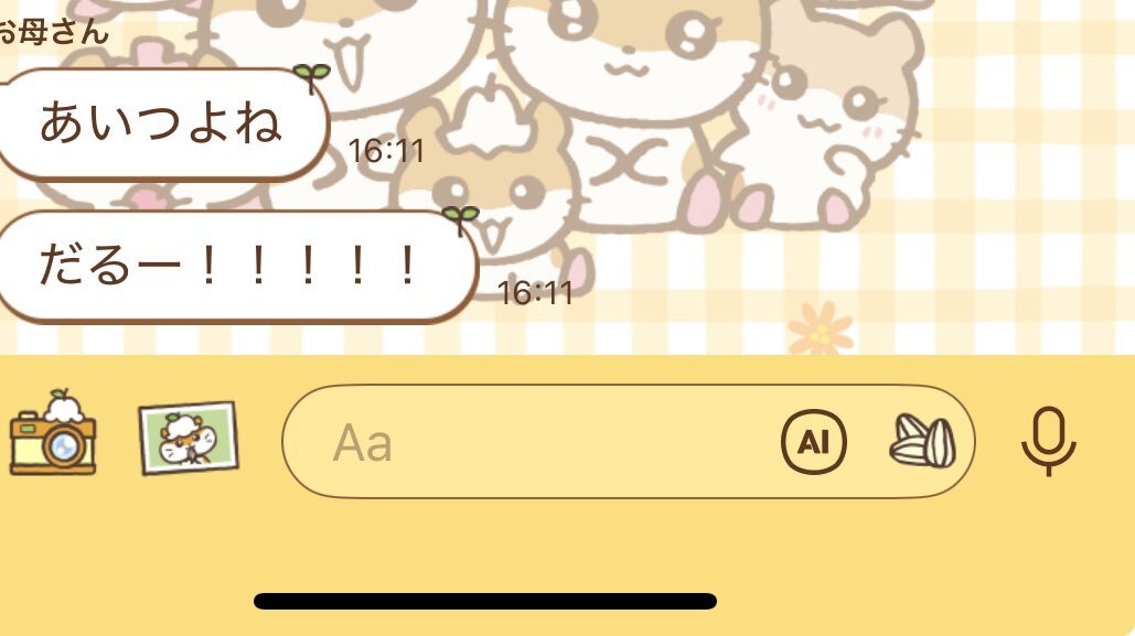 村上信五結婚！ファンはどう思った？