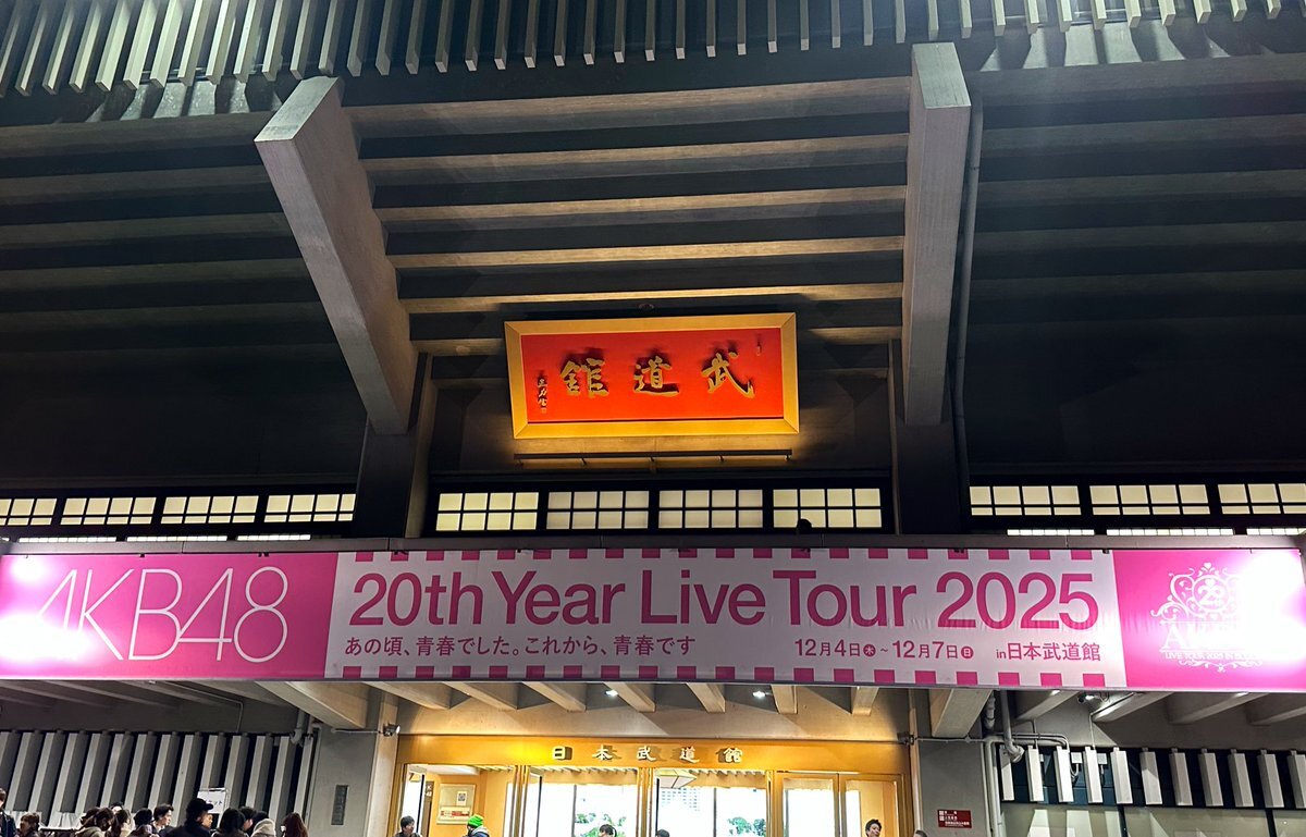 福岡聖菜「抑えきれない衝動」でAKBリクアワ1位に！ファン歓喜