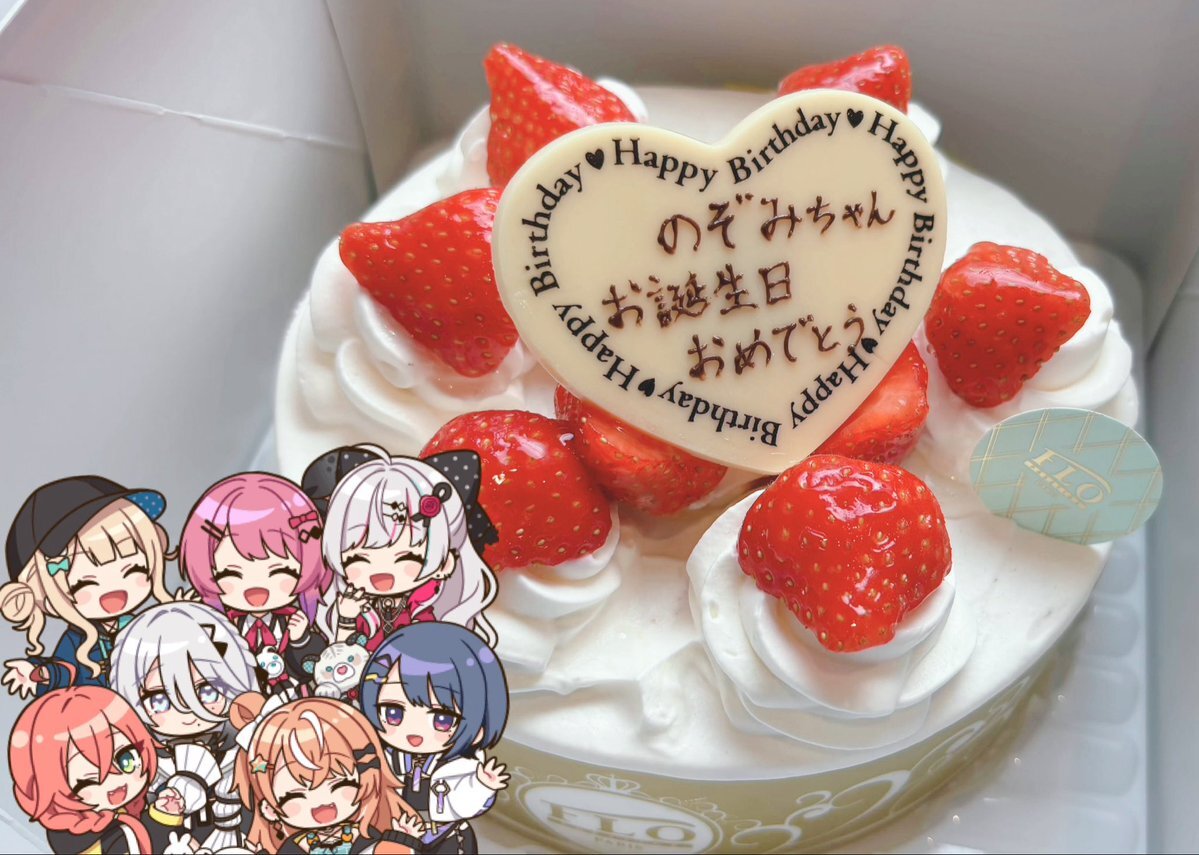 「SNSで話題の恋愛観、あなたはどう思う？」