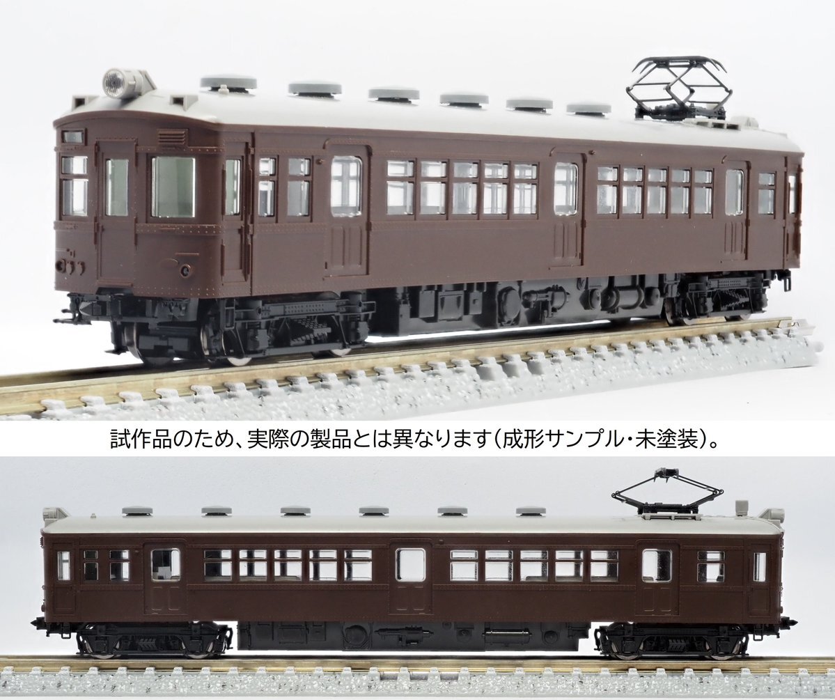 鉄道模型」のYahoo!リアルタイム検索 - X（旧Twitter）をリアルタイム検索