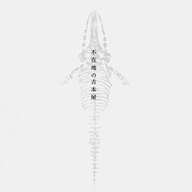 イベント中止続出！SNSで話題の理由は？