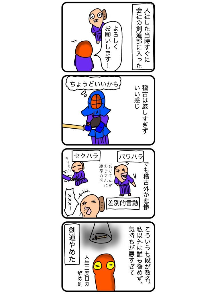 さんじゃ X（旧Twitter）で話題のおもしろ画像や動画 - Yahoo