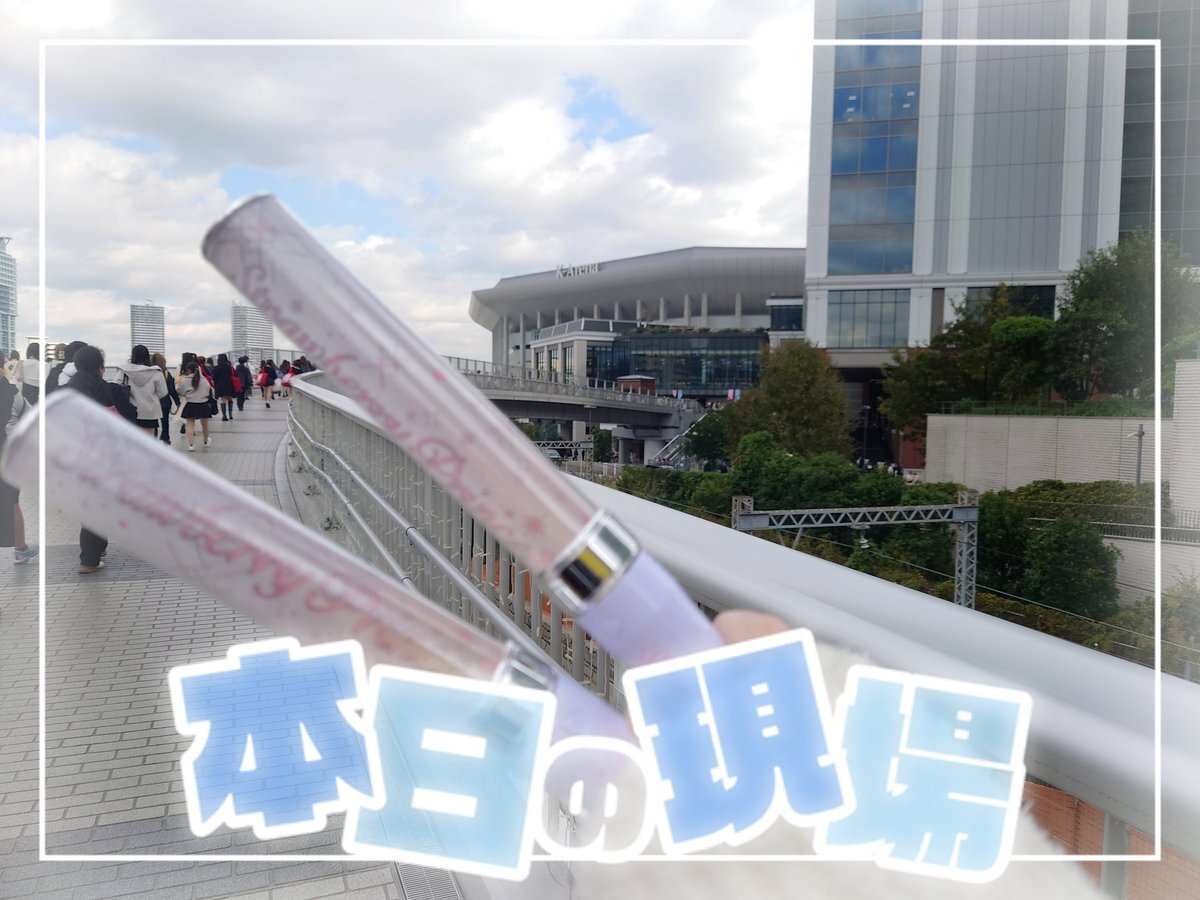 すとぷり歌みたライブ2025、ファンは一体どんな感想を？