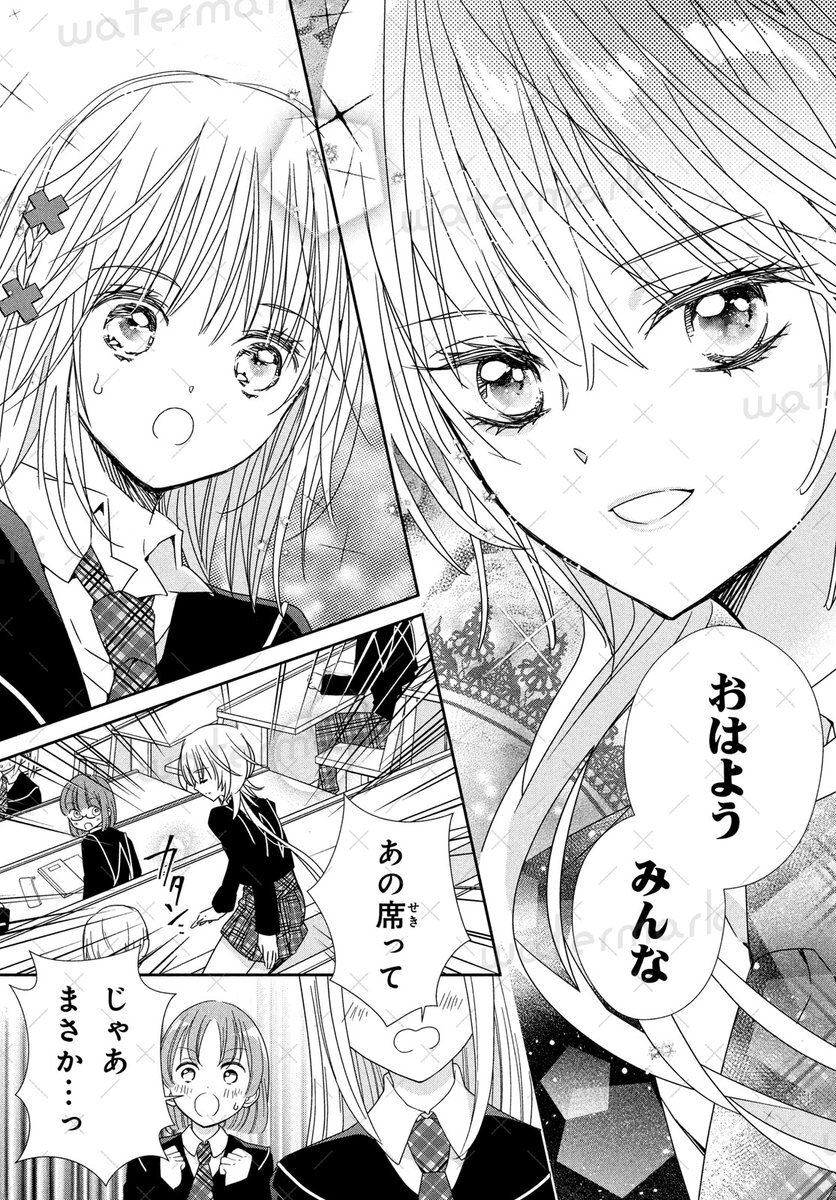 しゅごキャラジュエルジョーカー」のYahoo!リアルタイム検索 - X