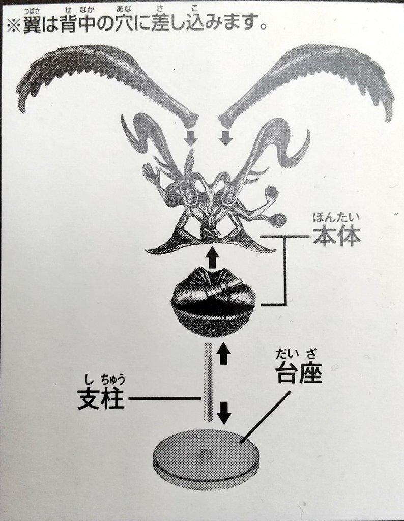 悲報]両津勘吉さん,死亡