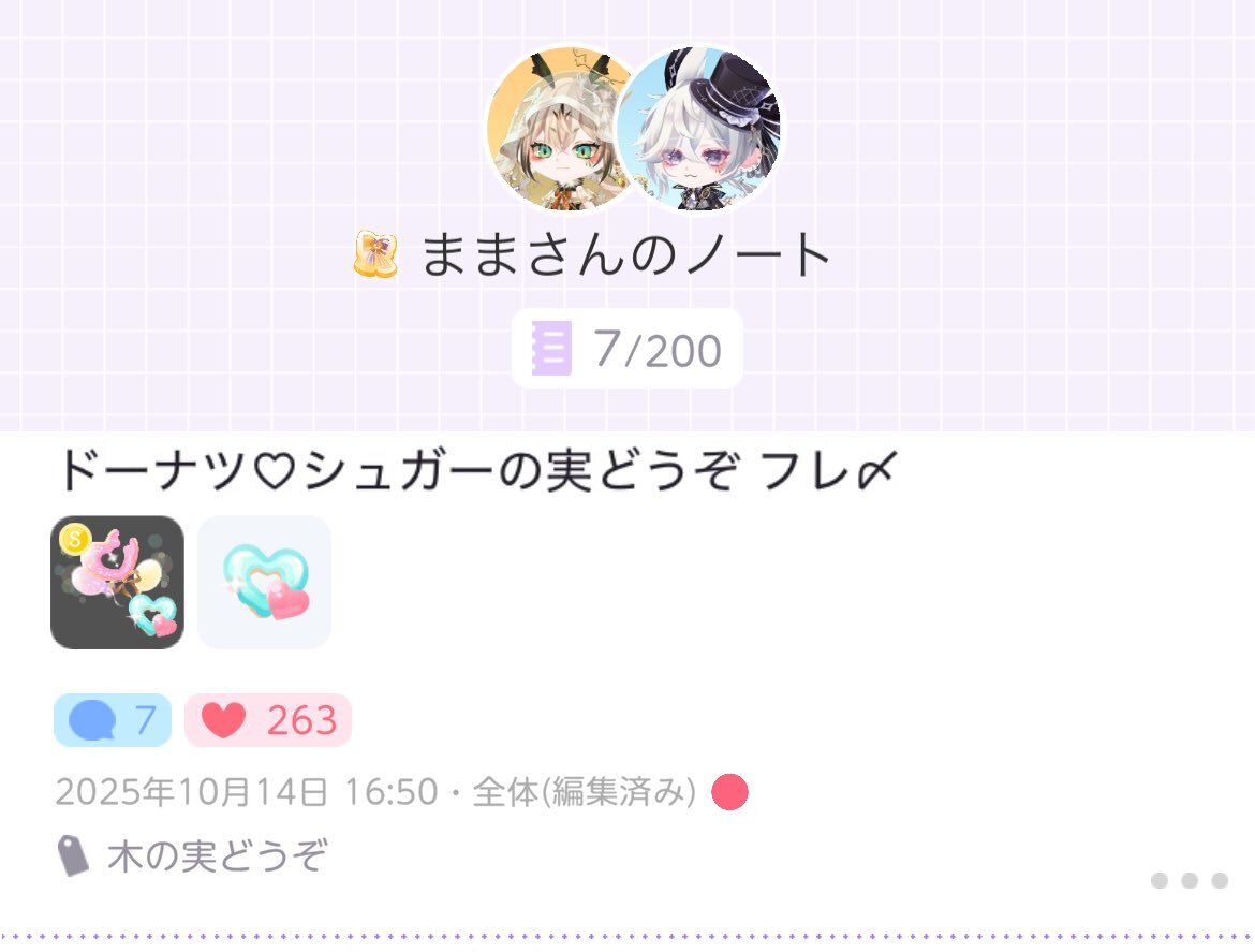 ポケコロツイン、コーデ対決で盛り上がる！