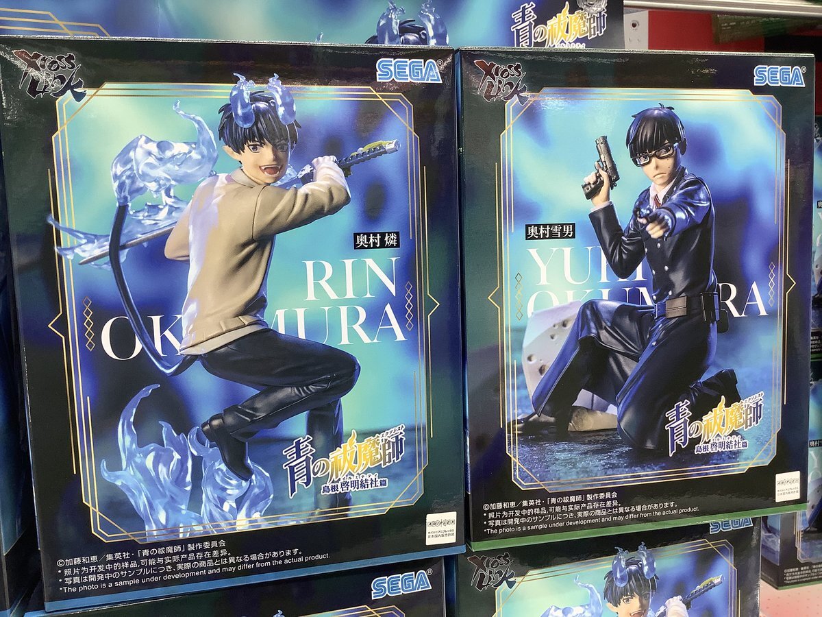 【最終値下げ❗️】青の祓魔師 デザインアートボード 奥村燐 奥村雪男 青の祓魔師展 公式図録 パンフレット ガイドブック 奥村燐 奥村