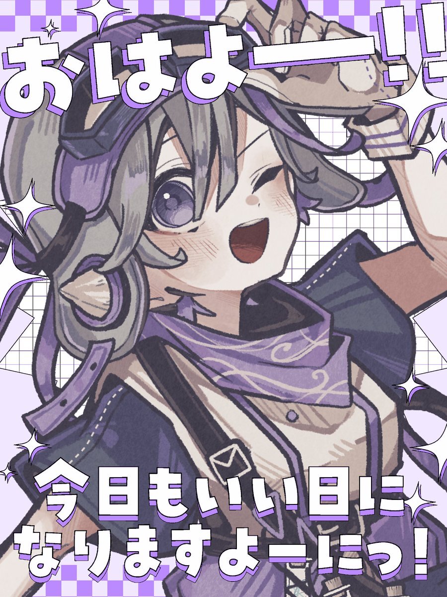 ラヴィット火曜レギュラー野口衣織、今日で出演終了に惜しむ声