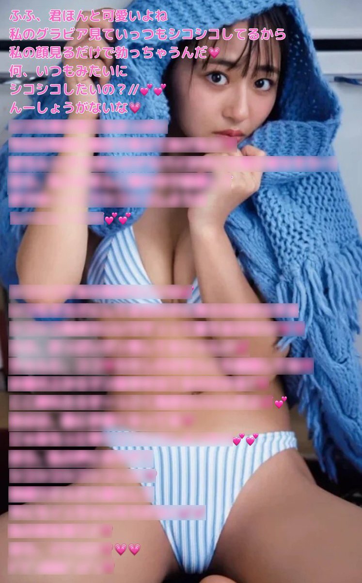 アイコラ セリフ付き 文字コラ」のYahoo!リアルタイム検索 - X（旧Twitter）をリアルタイム検索