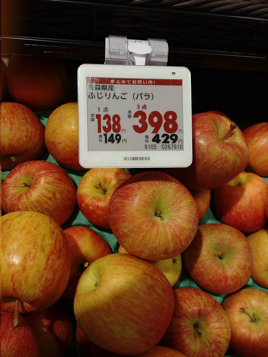 アルビレックス新潟サポーターの違反行為に謝罪