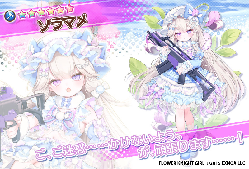 花騎士、新キャラ＆イベントで盛り上がり！