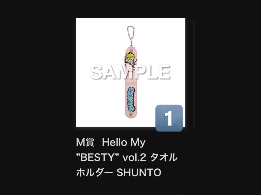 bmsgオンラインくじ」のYahoo!リアルタイム検索 - X（旧Twitter）を