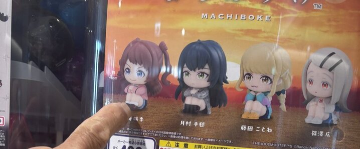 非売品セット！！フィギュアとハッピセット⭐️ ハッピーセット - Search / X