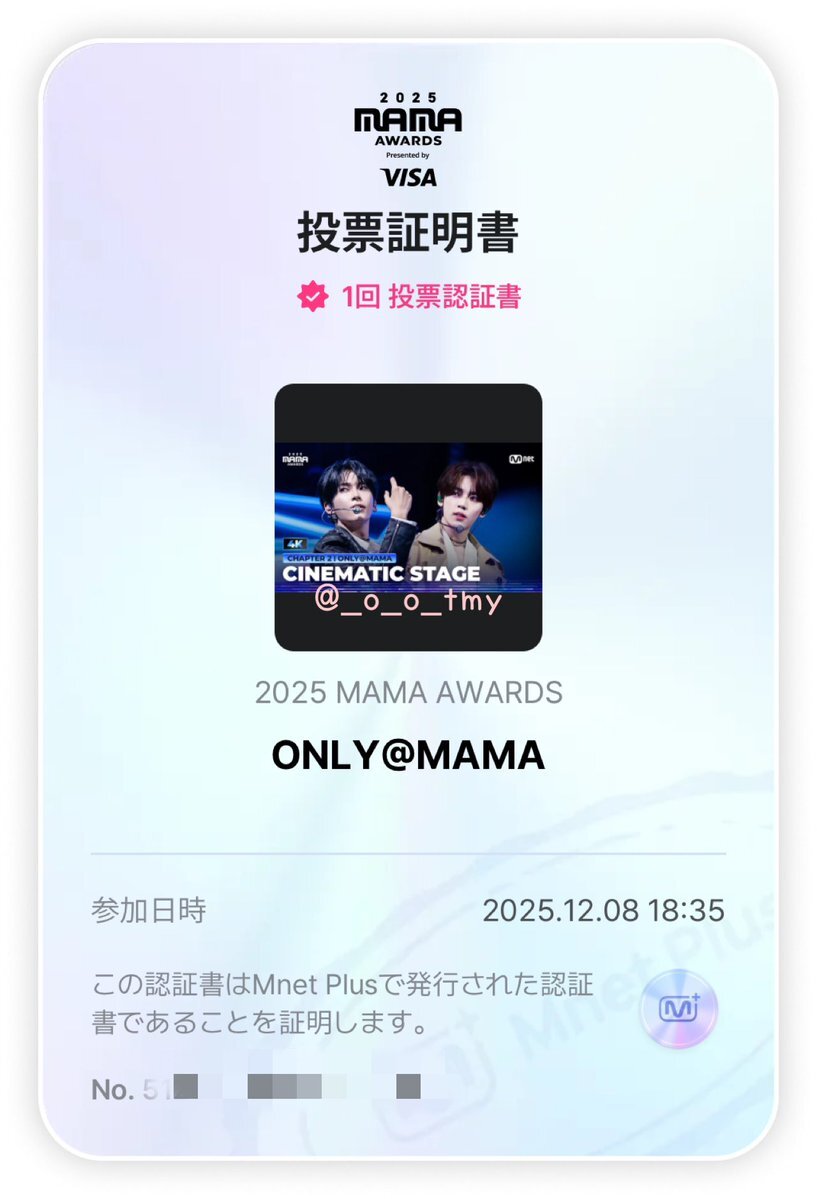 きょんまま様ご確認用ページ！ mama 投票」のYahoo!リアルタイム検索 - X（旧Twitter）をリアルタイム検索