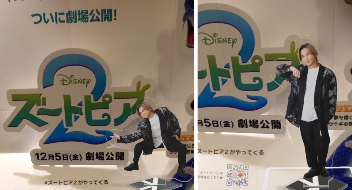 平野紫耀 パネル」のYahoo!リアルタイム検索 - X（旧Twitter）を