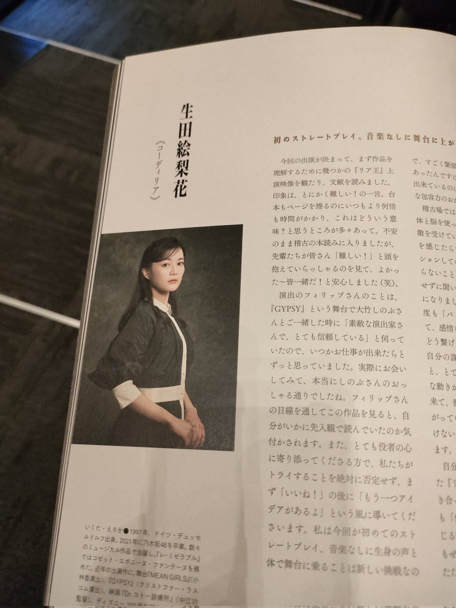 いくちゃんです。 いくちゃん いくちゃん (@ikuchanchan_) / X