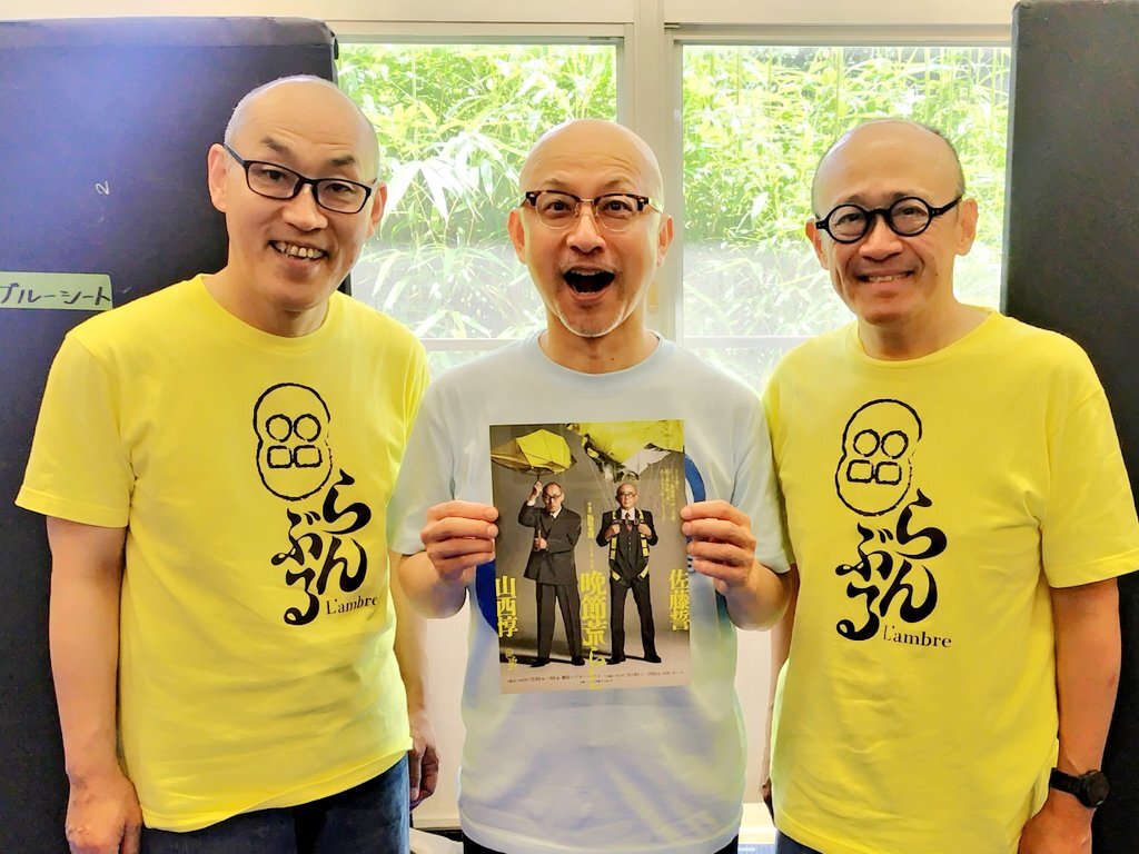 山西惇 期間限定価格】木の上の軍隊 DVD 井上ひさし 藤原竜也 山西惇 片平