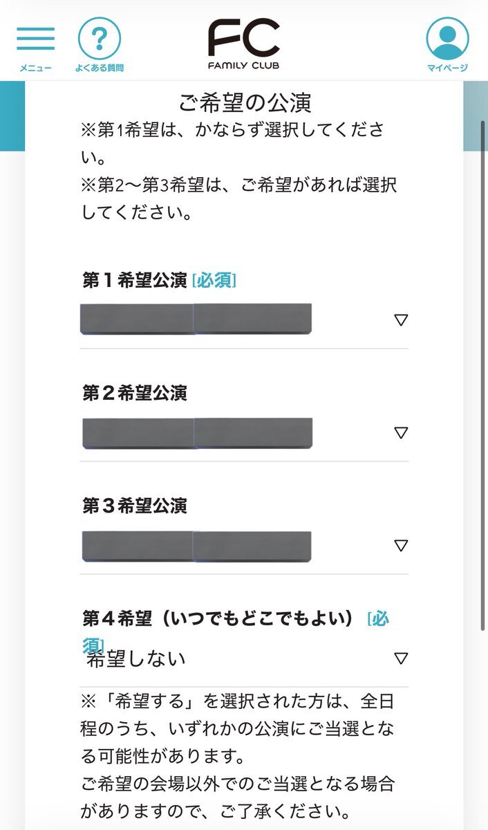 SexyZone、ドームツアー申し込み開始！ファンは一体どんな反応？