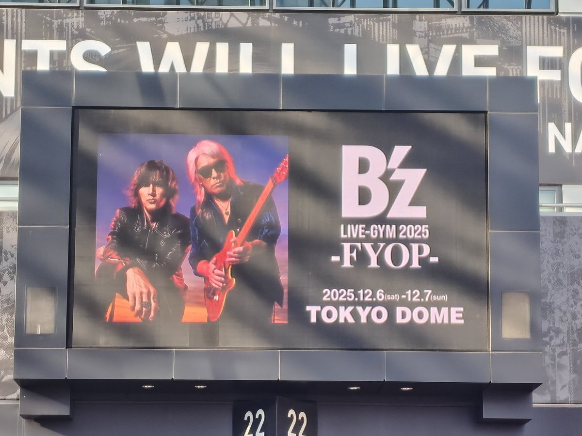 b'z グッズ 完売」のYahoo!リアルタイム検索 - X（旧Twitter）を