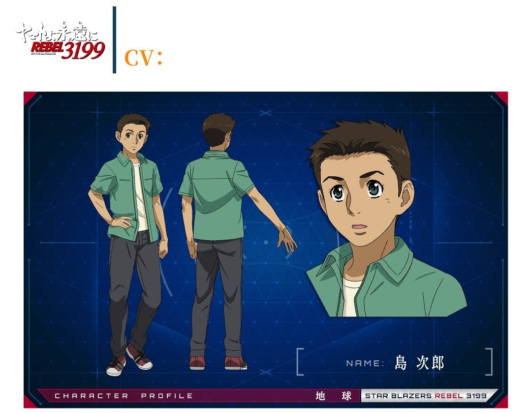 ちいかわ劇場版！島次郎の活躍に期待高まる