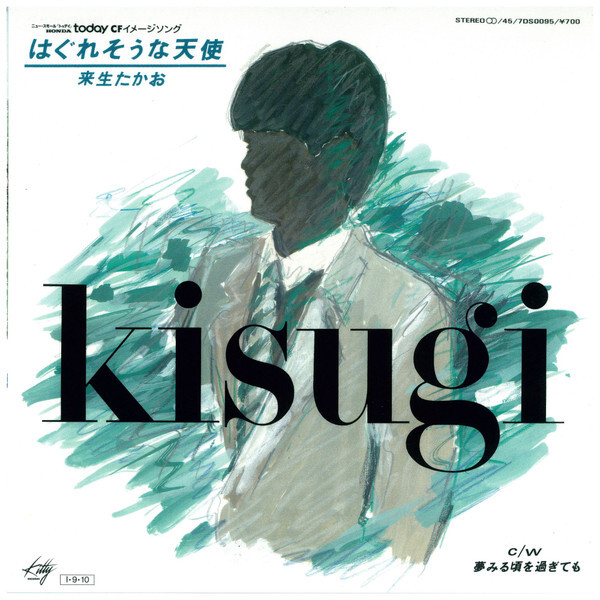 IKKOさんが推す！来生たかお「夢の途中」が話題に