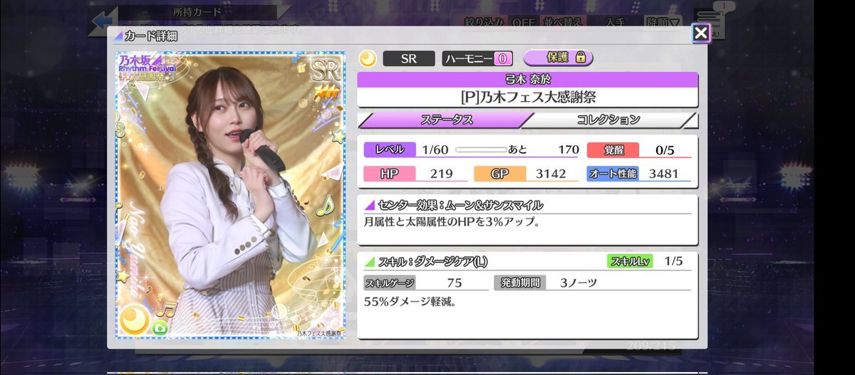 弓木奈於」のYahoo!リアルタイム検索 - X（旧Twitter）をリアルタイム検索