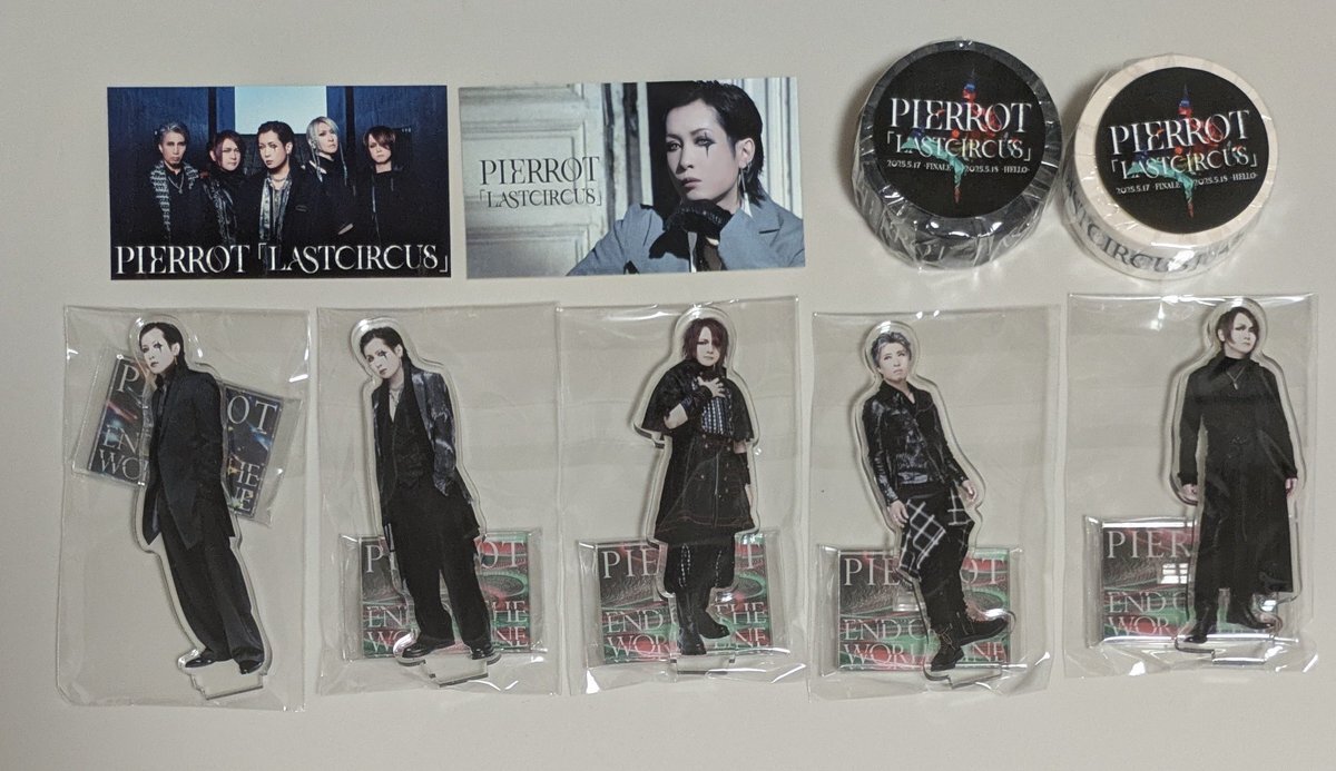 pierrot ホテルキーホルダー」のYahoo!リアルタイム検索 - X（旧