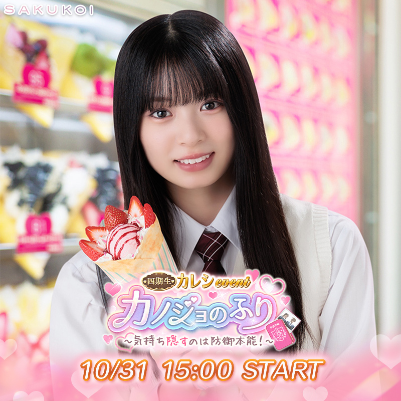 稲熊ひな」のYahoo!リアルタイム検索 - X（旧Twitter）を