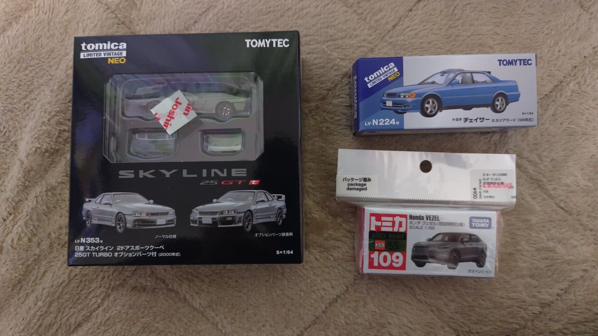 ヴェゼル トミカ」のYahoo!リアルタイム検索 - X（旧Twitter）を