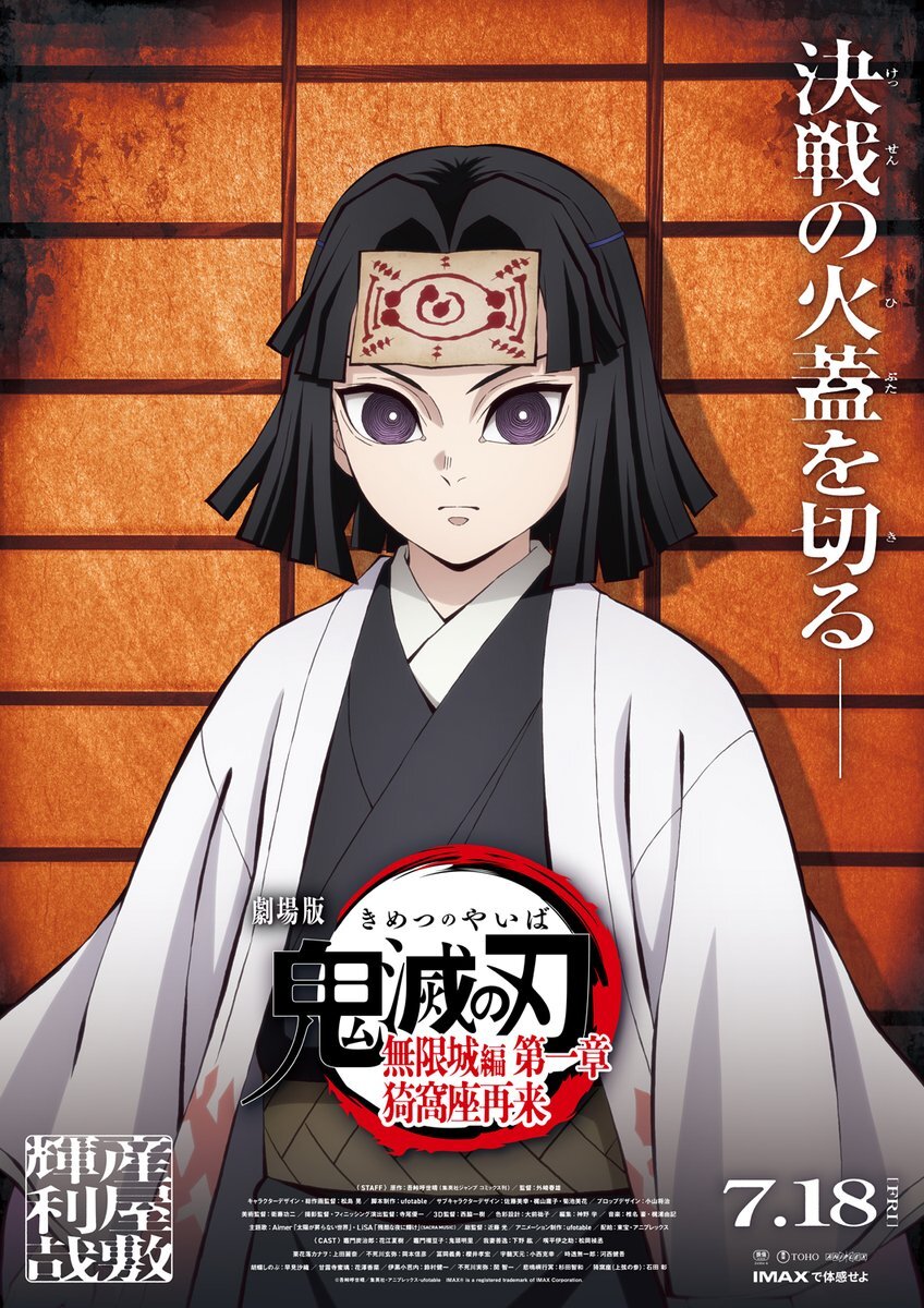 ◆匿名発送◆鬼滅の刃 匿名配送】鬼滅の刃 13点セット Demon Slayer products - メルカリ