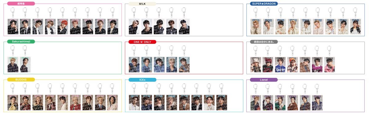 EBiDAN Visual Dictionary 2026、メンバーソロ表紙風絵柄公開！予約受付開始