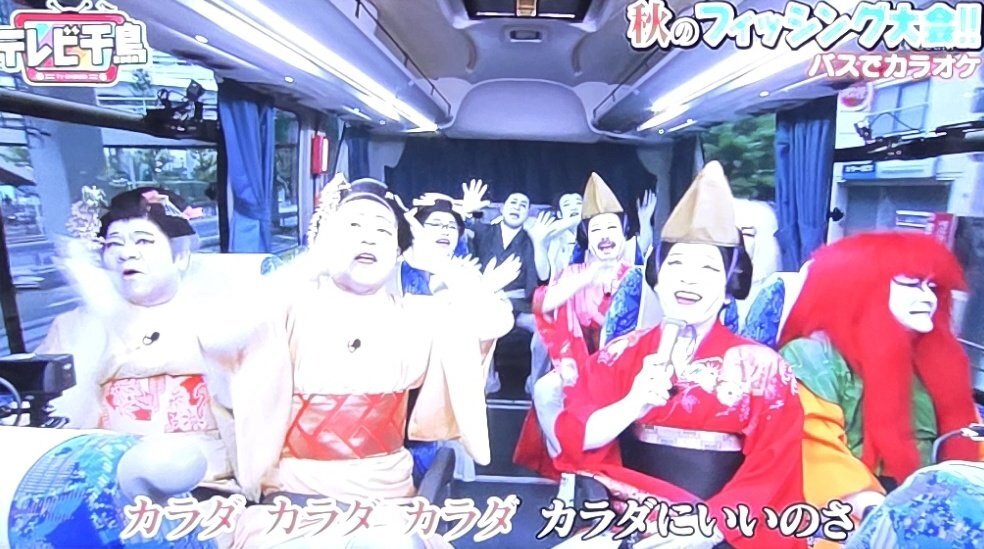 テレビ千鳥、フィッシング大会は移動中の笑いが満載！