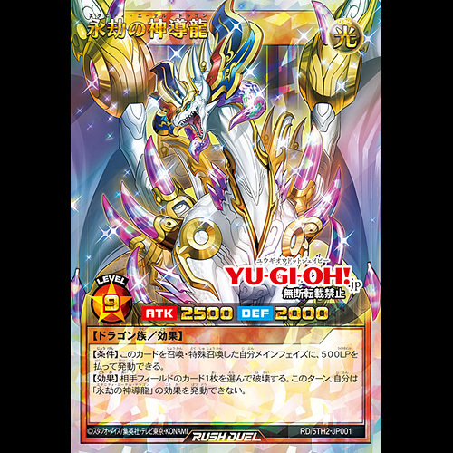 遊戯王 プレイヤー 引退 リクエスト希望 遊戯王 プレイヤー 引退 リクエスト希望 遊戯王 プレイヤー 引退