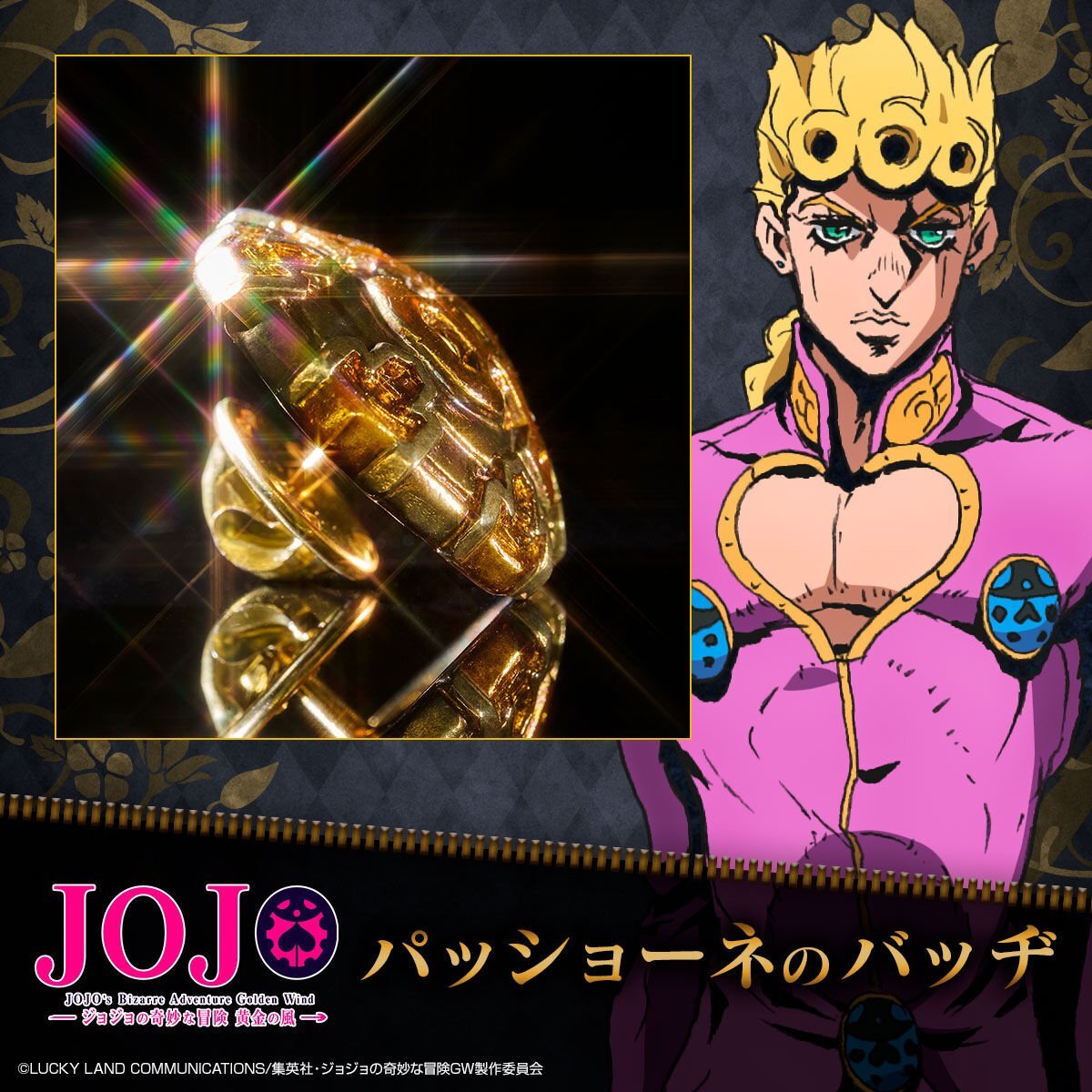 八*烏様 超像可動 S・C 「ジョジョの奇妙な冒険 第五部 黄金の風」 超像可動 『ジョジョの奇妙な冒険 第五部 黄金の風』 38
