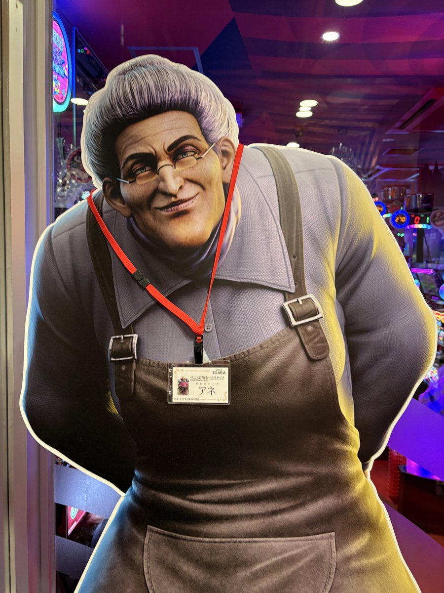 でかいババア」のYahoo!リアルタイム検索 - X（旧Twitter）を