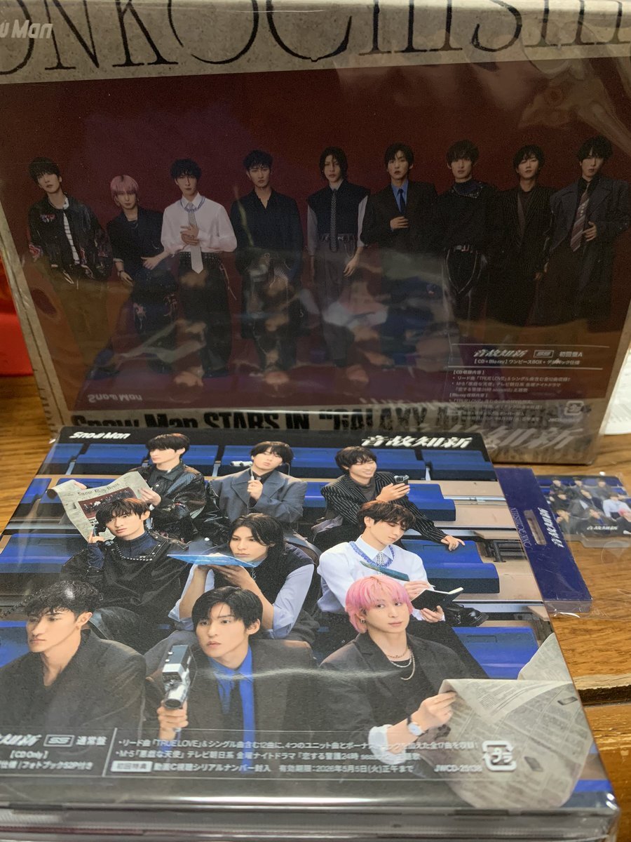 SnowMan新曲「約束は君と」が話題に！